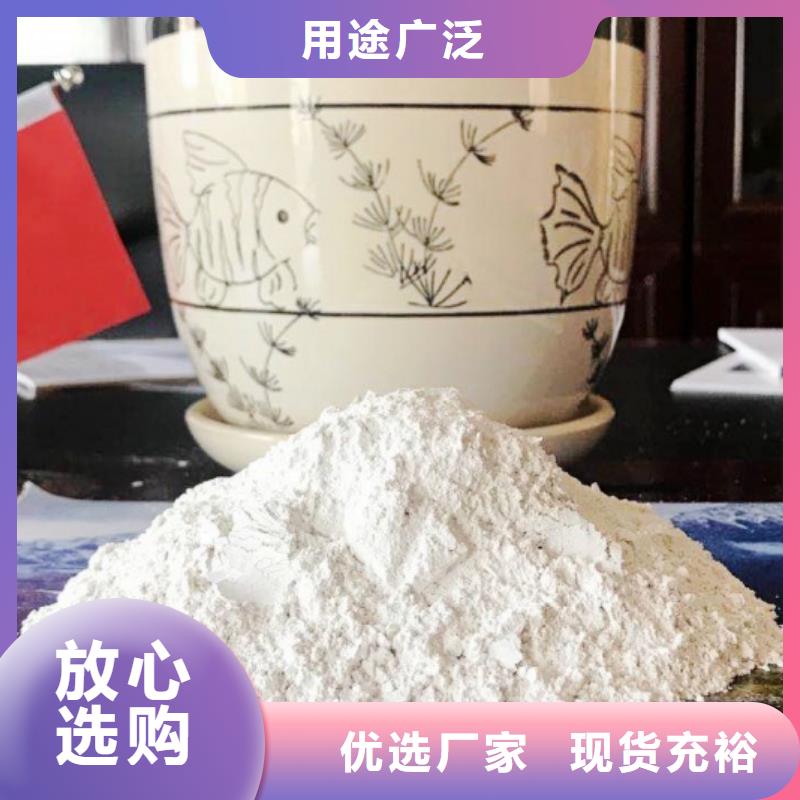 浙江注重高活性石灰质量的生产厂家