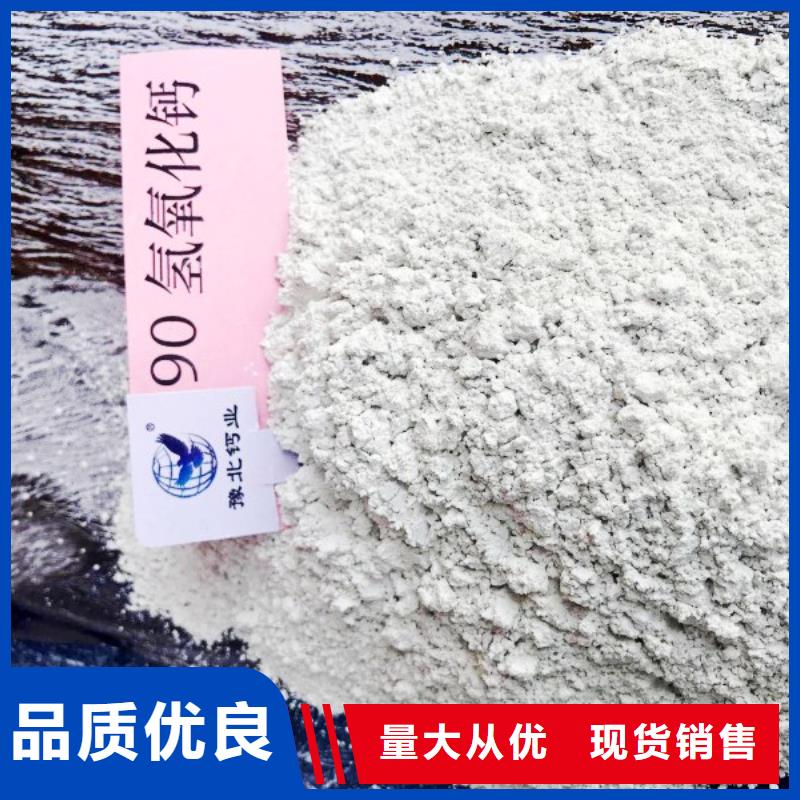台湾专业销售焦作氢氧化钙-价格优惠