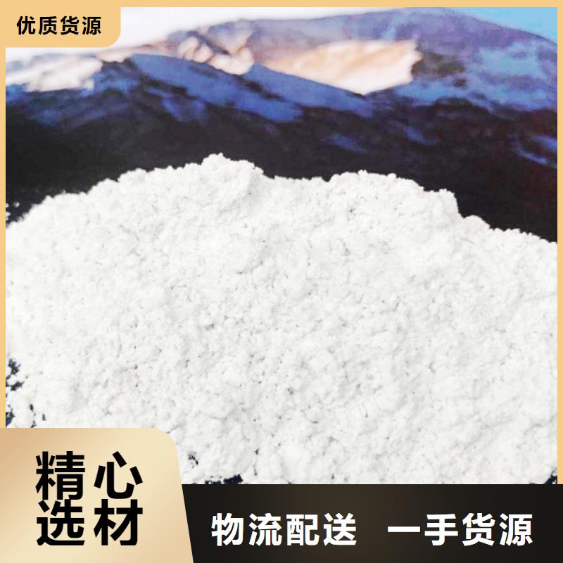 白色氢氧化钙用于烟气脱硫图片性能稳定