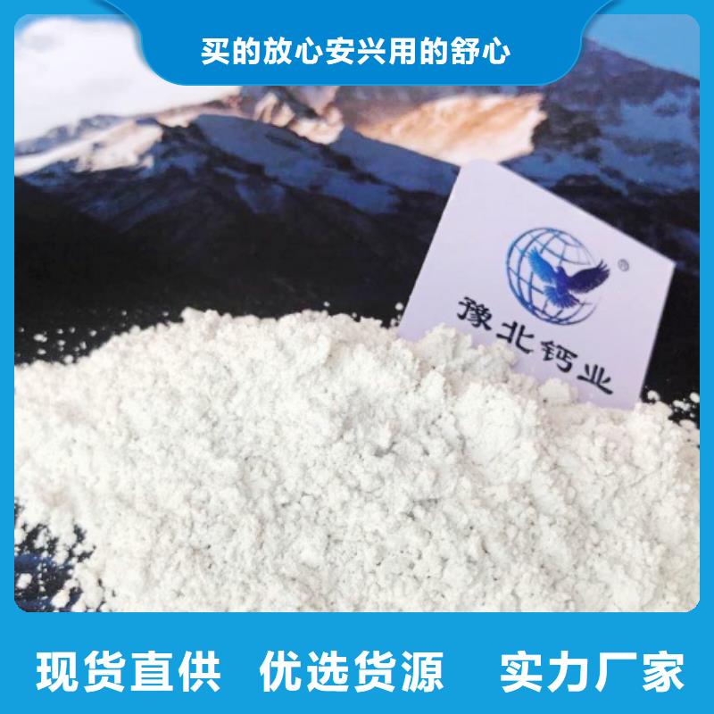 武汉高比表面积氢氧化钙用于涂料化工图片