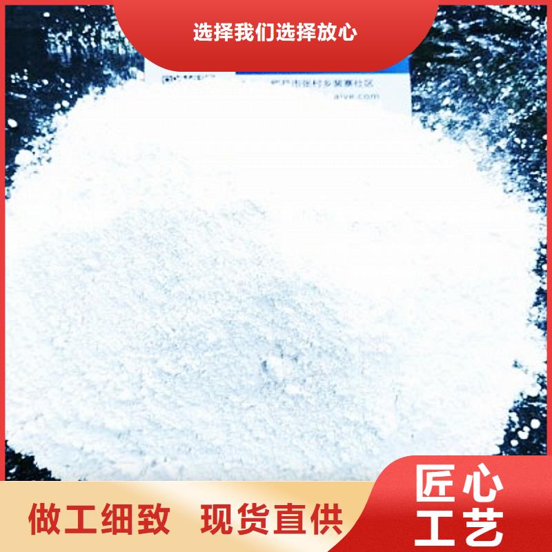 牡丹江氧化钙粉行业品牌厂家