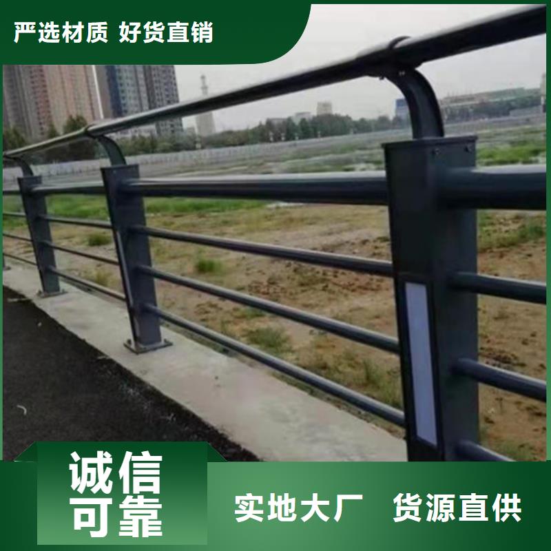 不锈钢桥梁防护栏颜色均为国标颜色本地生产厂家