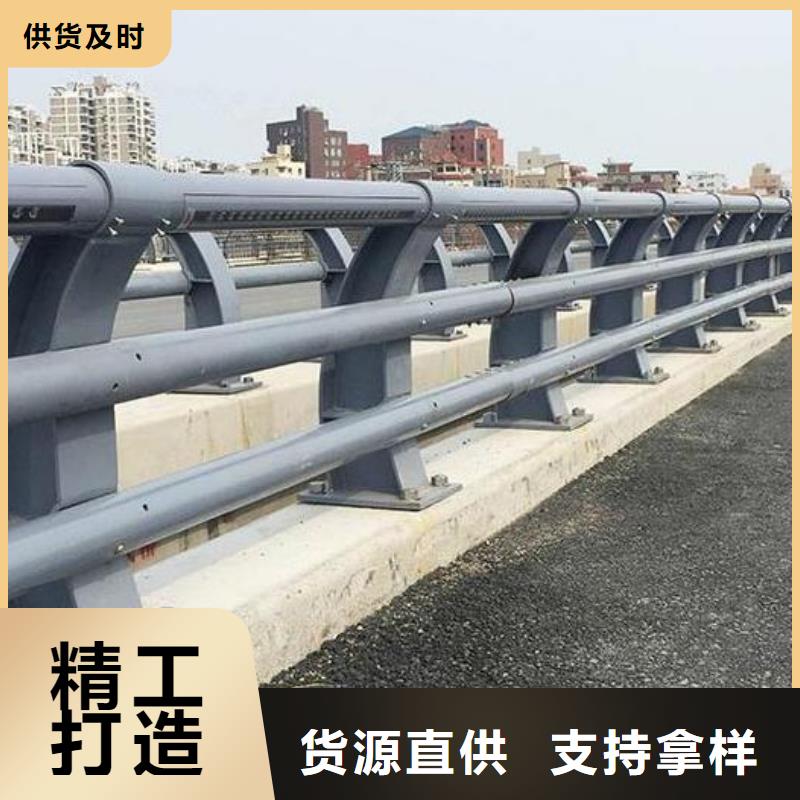 淄博城市桥梁防撞护栏设计方案现场专业施工爱心企业