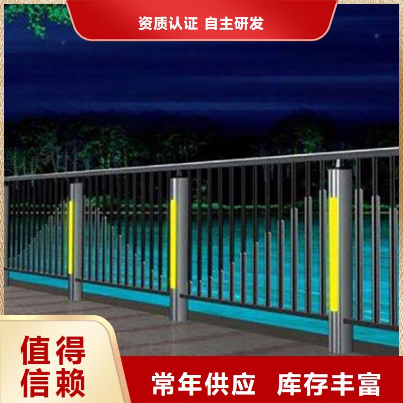 哪里有灯光桥梁护栏生产销售可指导安装附近生产商