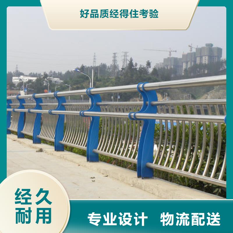 河道钢铁护栏防护栅栏品质保证实力见证