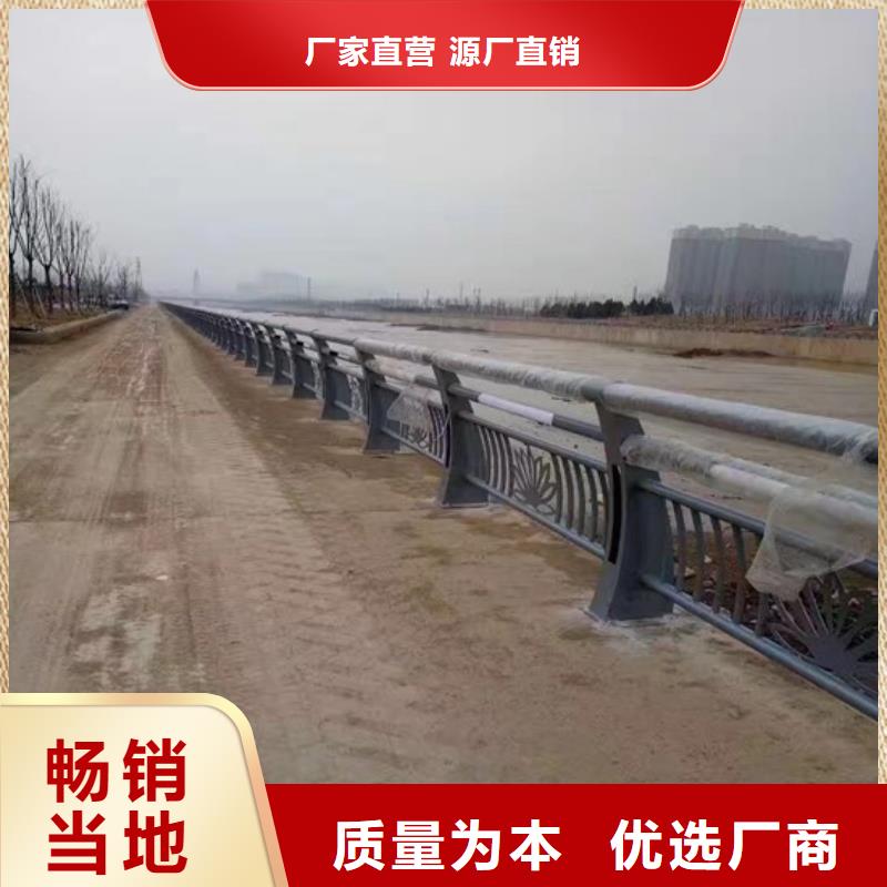 乐东县河道喷塑护栏市场行情
