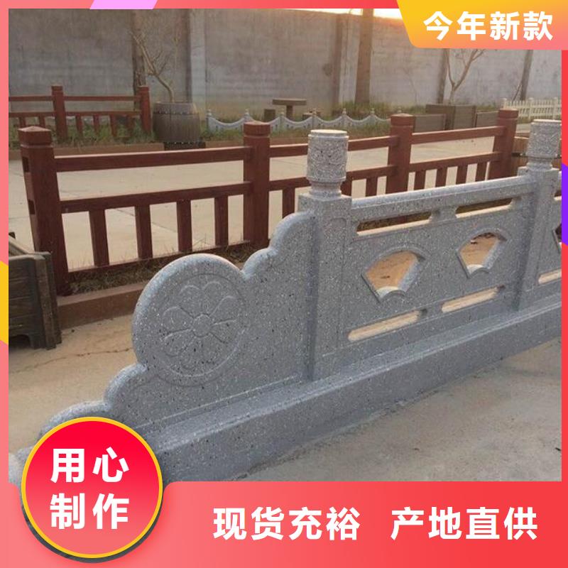 保亭县铸造石栏杆厂家优质产品优选厂家