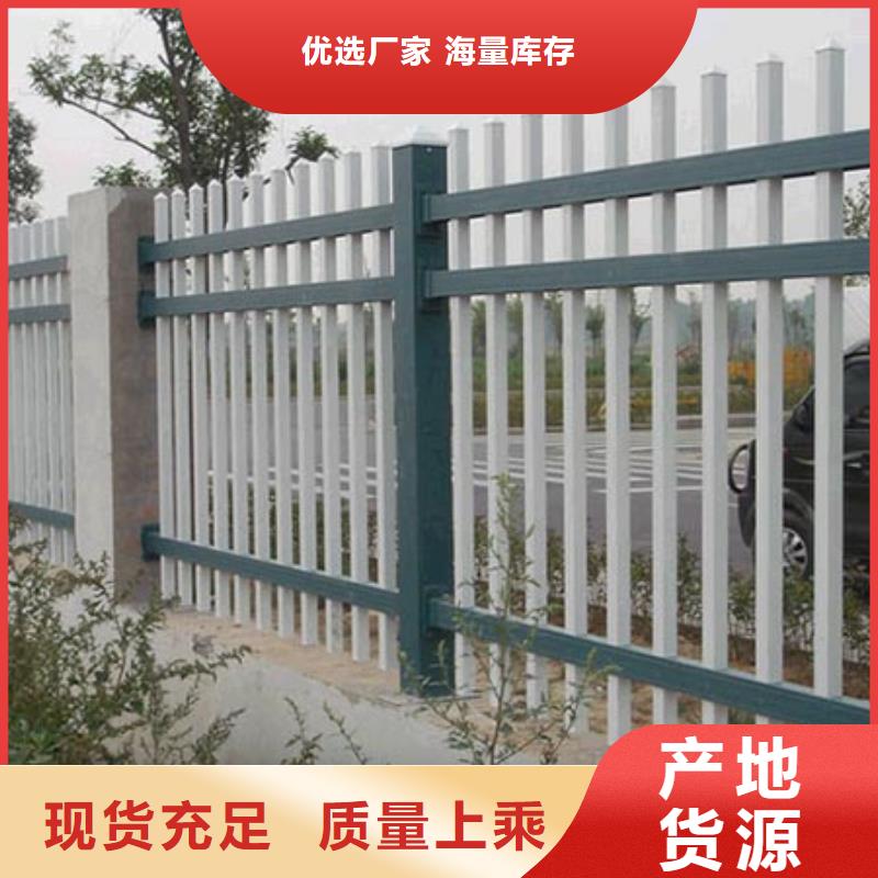围墙锌钢护栏质量保证真材实料诚信经营