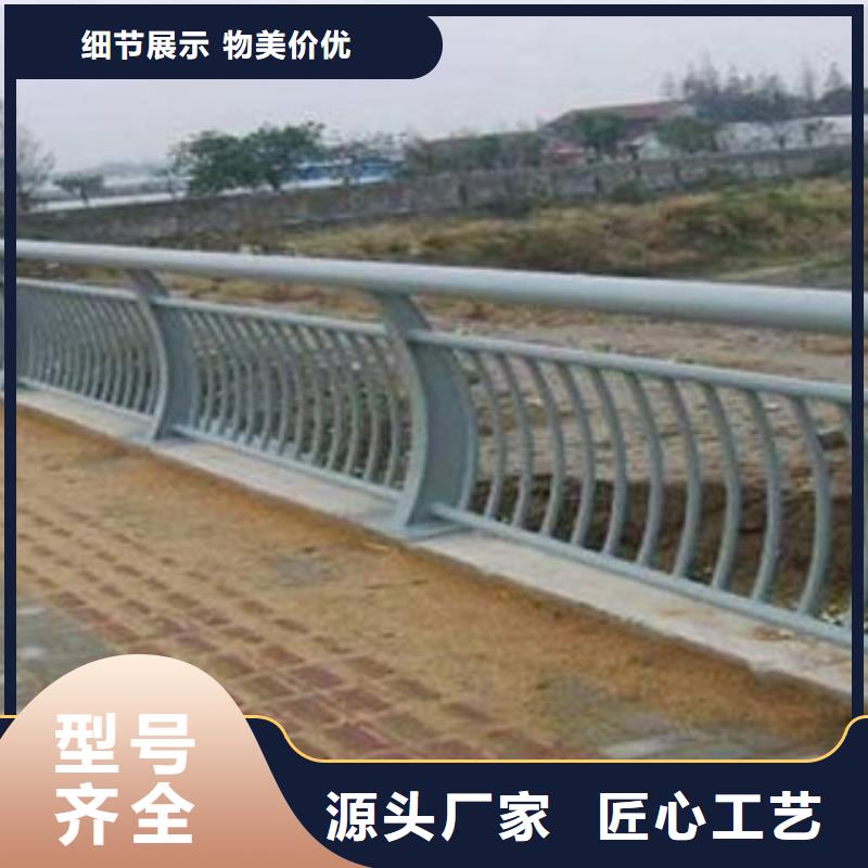铝合金桥梁钢护栏供应产品多样同城服务商