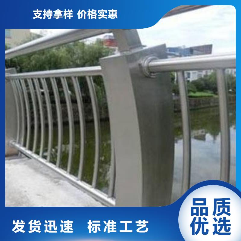 桥梁不锈钢复合管栏杆安全可靠供您所需