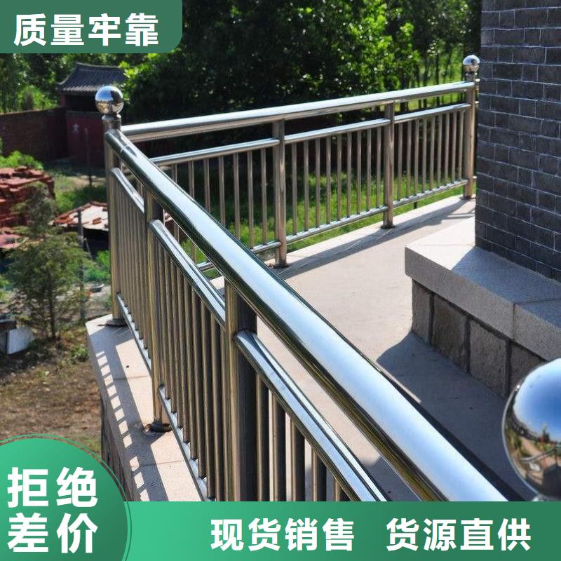 不锈钢复合管道路护栏使用寿命长推荐厂家
