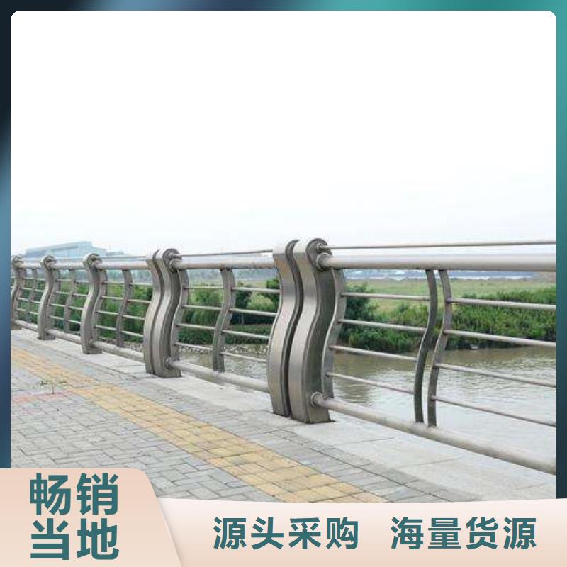 桥梁不锈钢复合管护栏质优价廉本地制造商