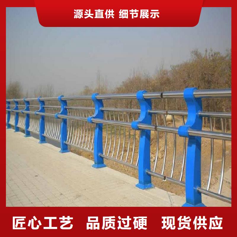 不锈钢复合管护栏定制制造公司好品质用的放心