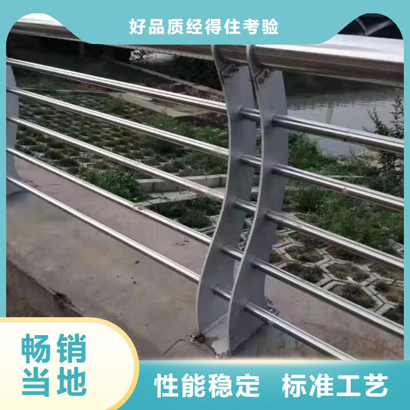 不锈钢复合管护栏生产制作安装现货充足量大优惠