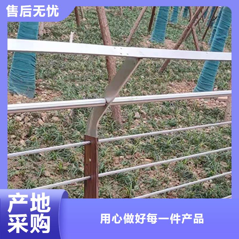 扶手木钢丝绳护栏采购厂家服务周到保障产品质量