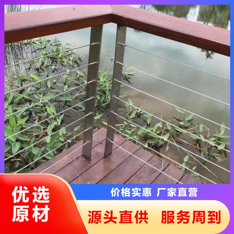 乐东县钢丝绳防护栏如何安装免费提供样品