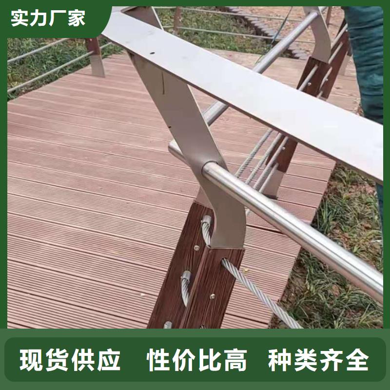 扶手木钢丝绳护栏生产厂家优质供应商当地经销商