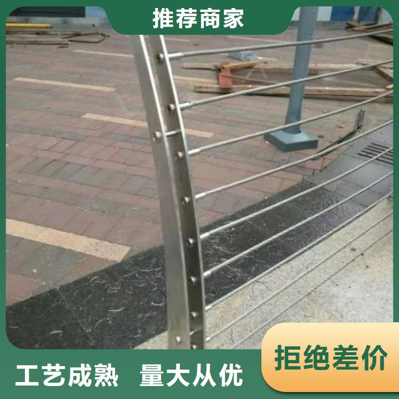 定安县提供扶手木钢丝绳护栏采购市场行情现货销售
