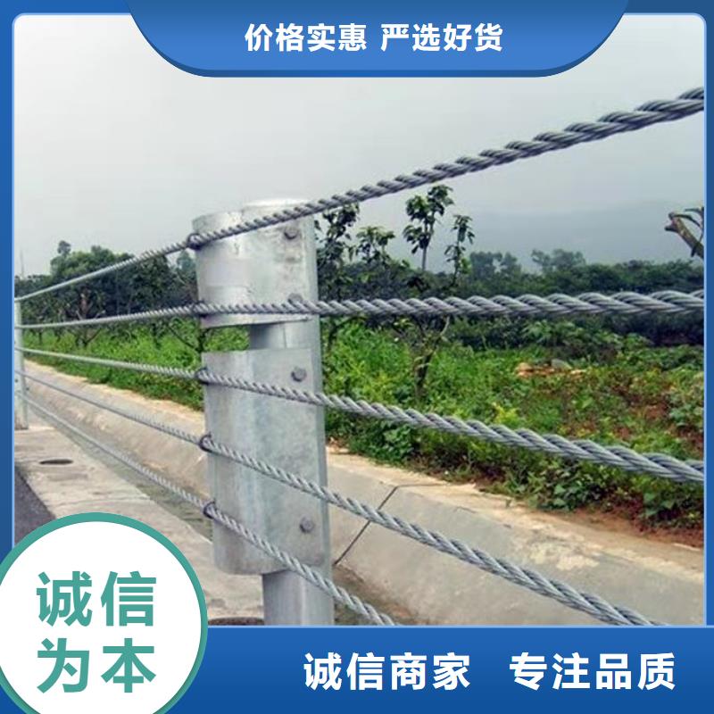 钢丝绳景观护栏加工每米价格满足客户需求