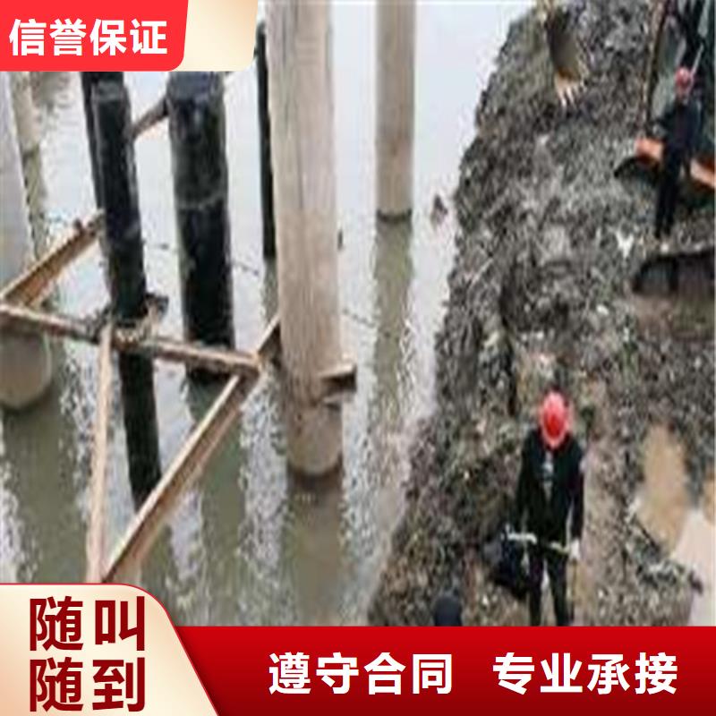 浙江水下打捞队技术专业