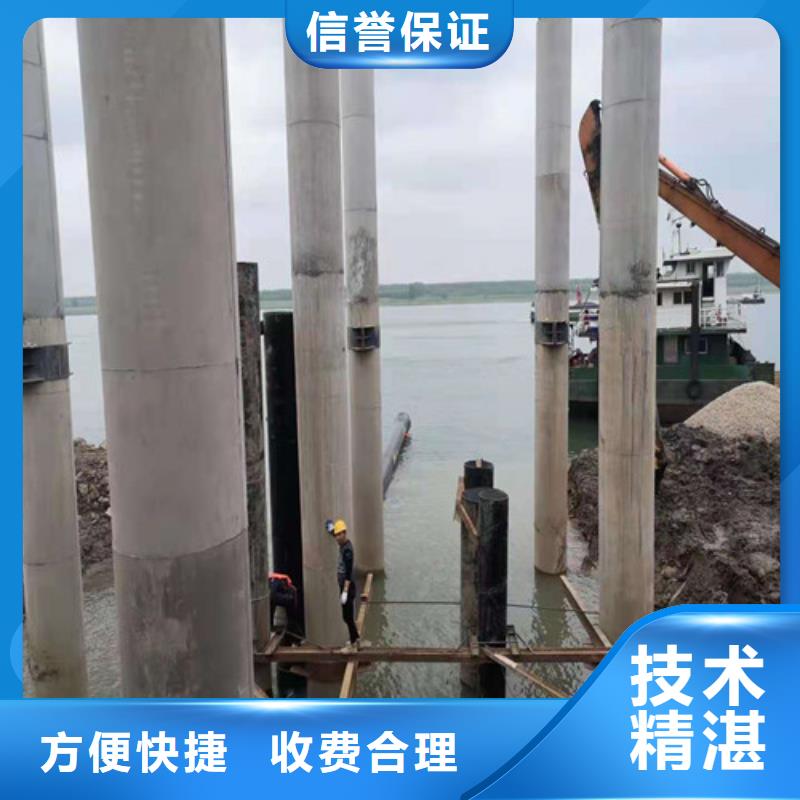 汉中水下管道安装质量可靠2023更新中