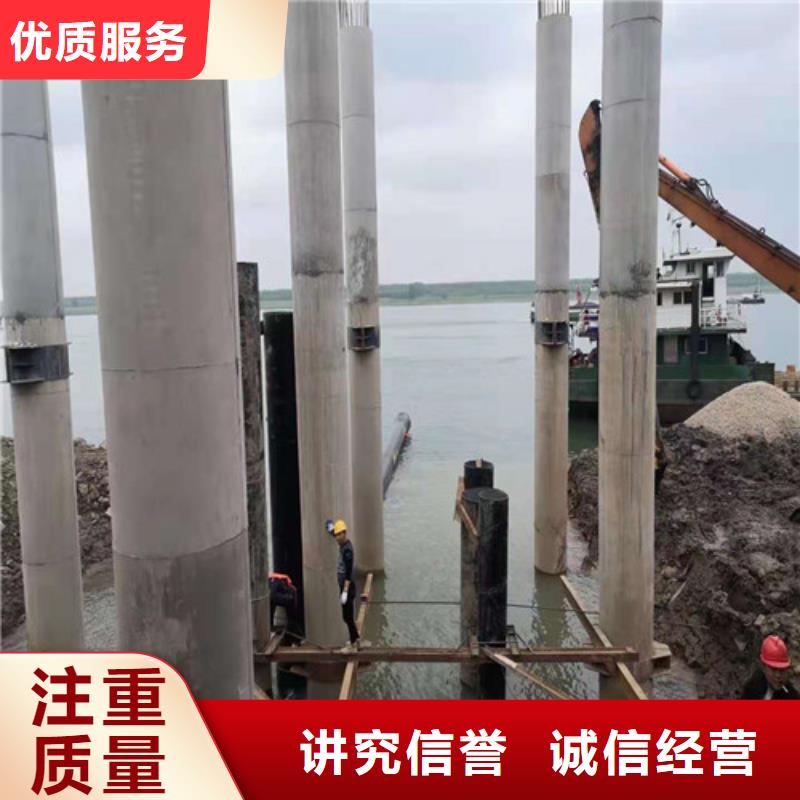 云南省楚雄市取水管道水下安装在线咨询