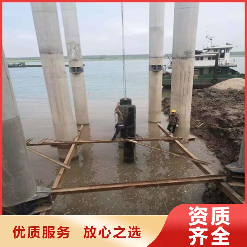 江苏省无锡市水下安装值得信赖