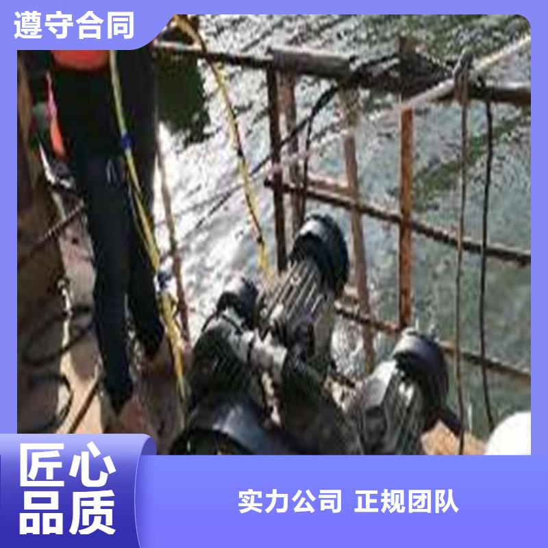 海南省琼中县水下安装值得信赖承接