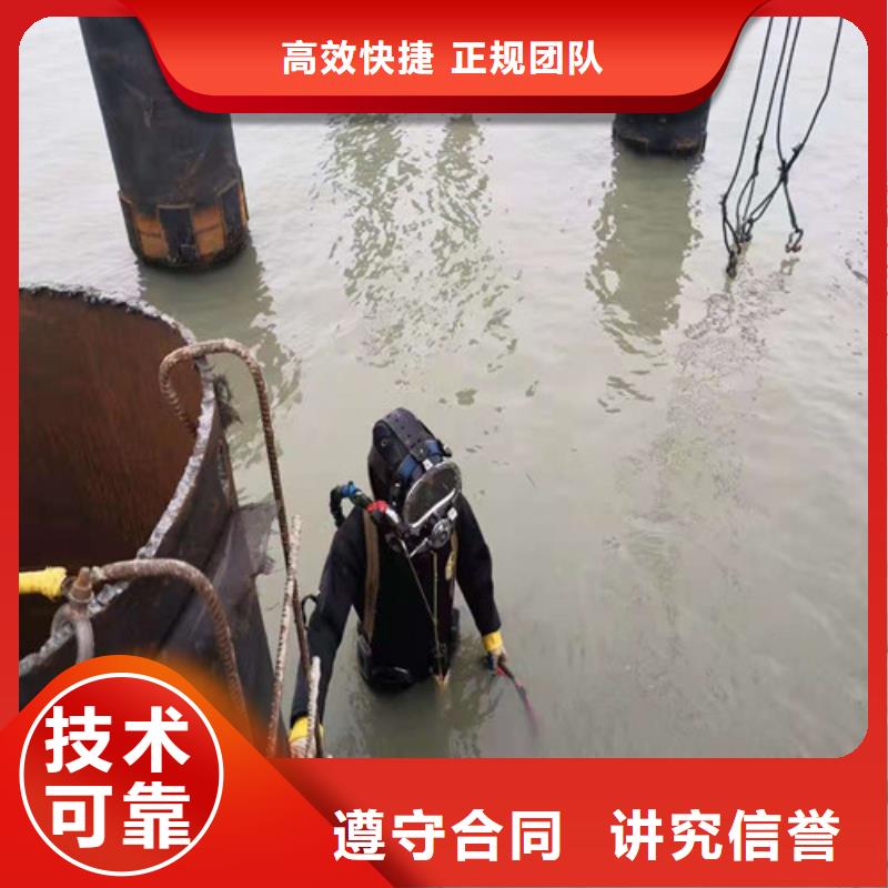 桂林水下施工队欢迎电询2023更新中