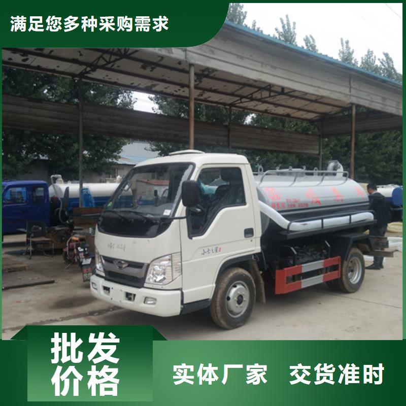 重庆农用三轮车吸粪车泵定点生产厂家直销