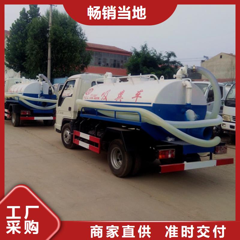黑龙江省安达5吨吸粪车生产厂家