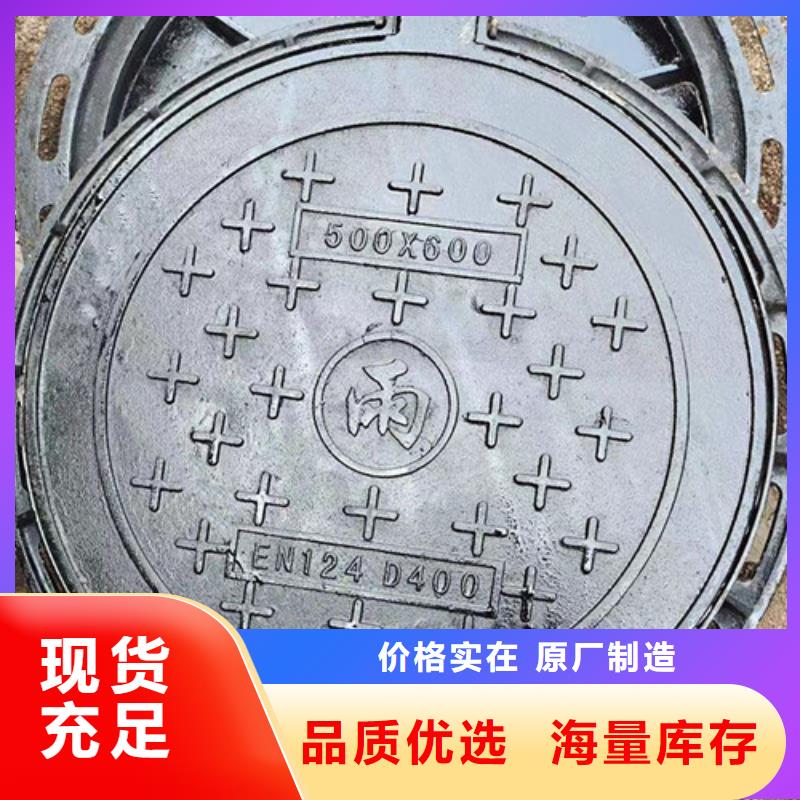 惠州铸铁污水井盖质量保障