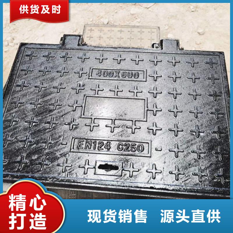 惠州排水沟专用球墨铸铁井盖材质
