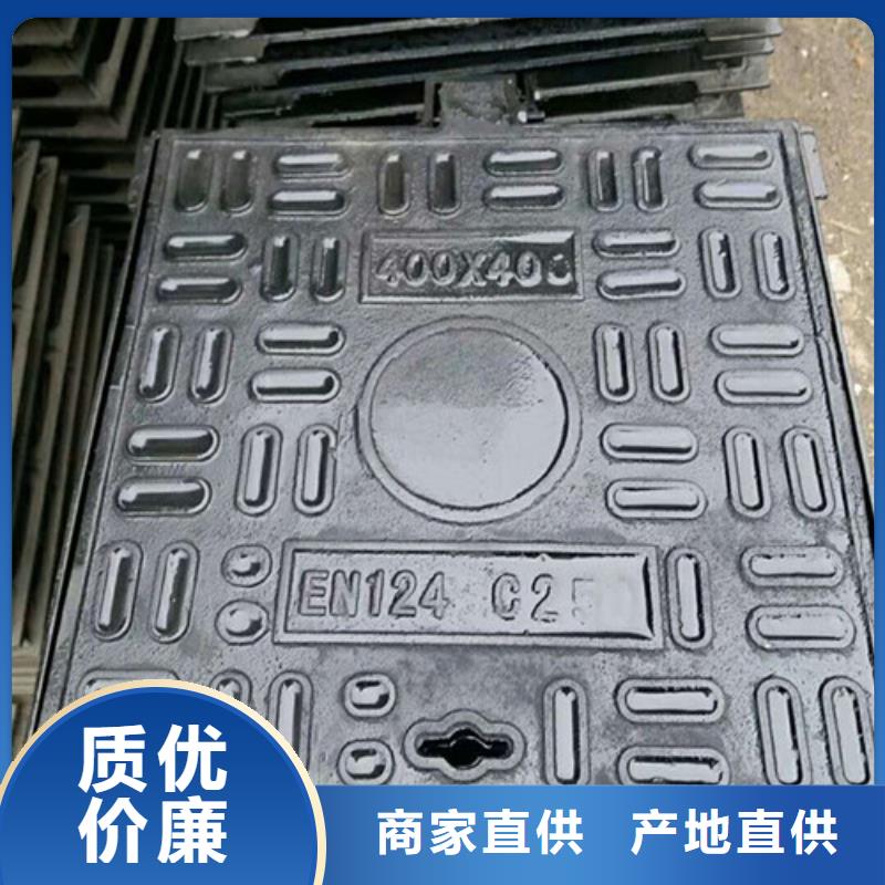 琼中县重型道路专用球墨铸铁井盖材质