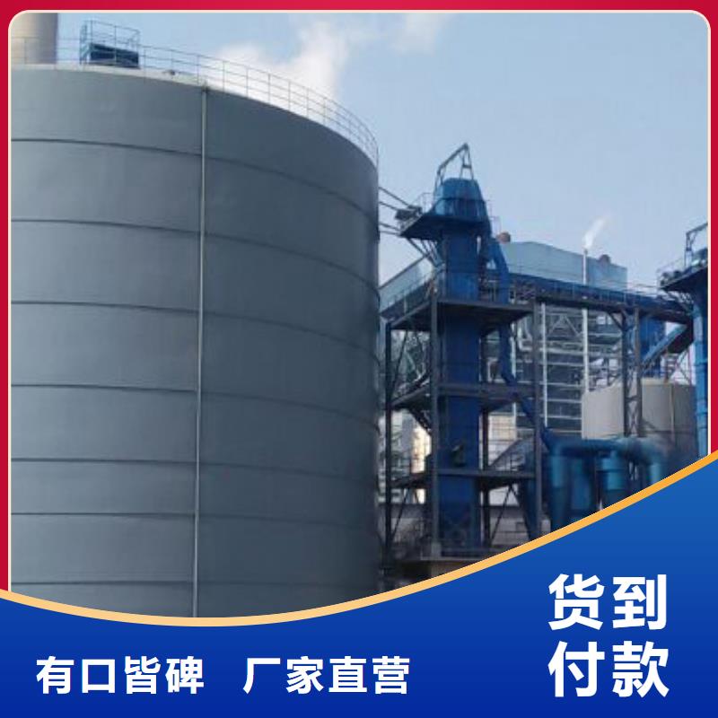 大型粉煤灰钢板库设备厂家专业生产N年