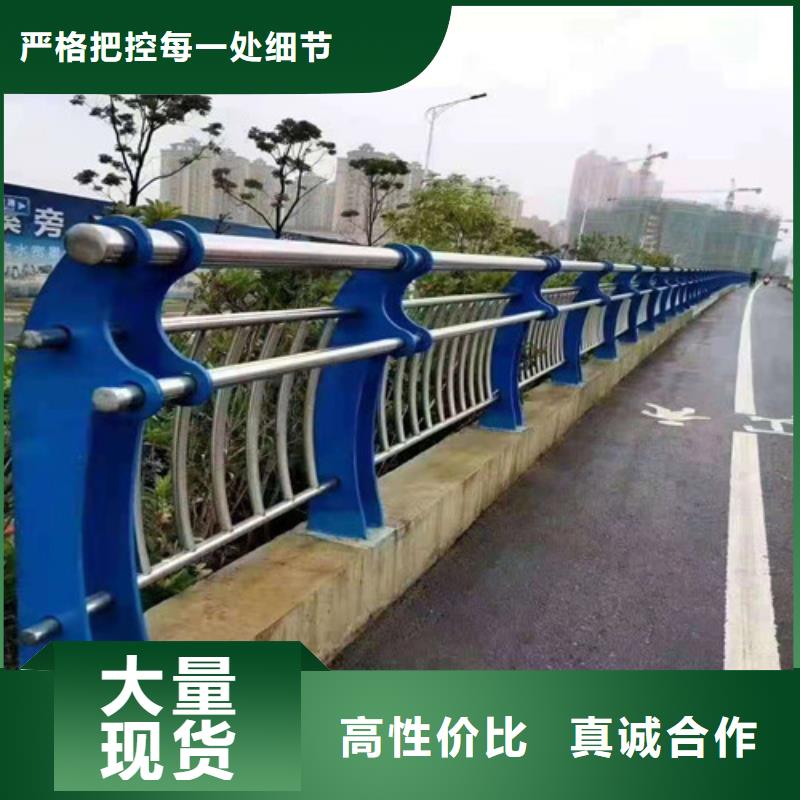 内蒙古桥梁不锈钢防撞护栏产品质量好