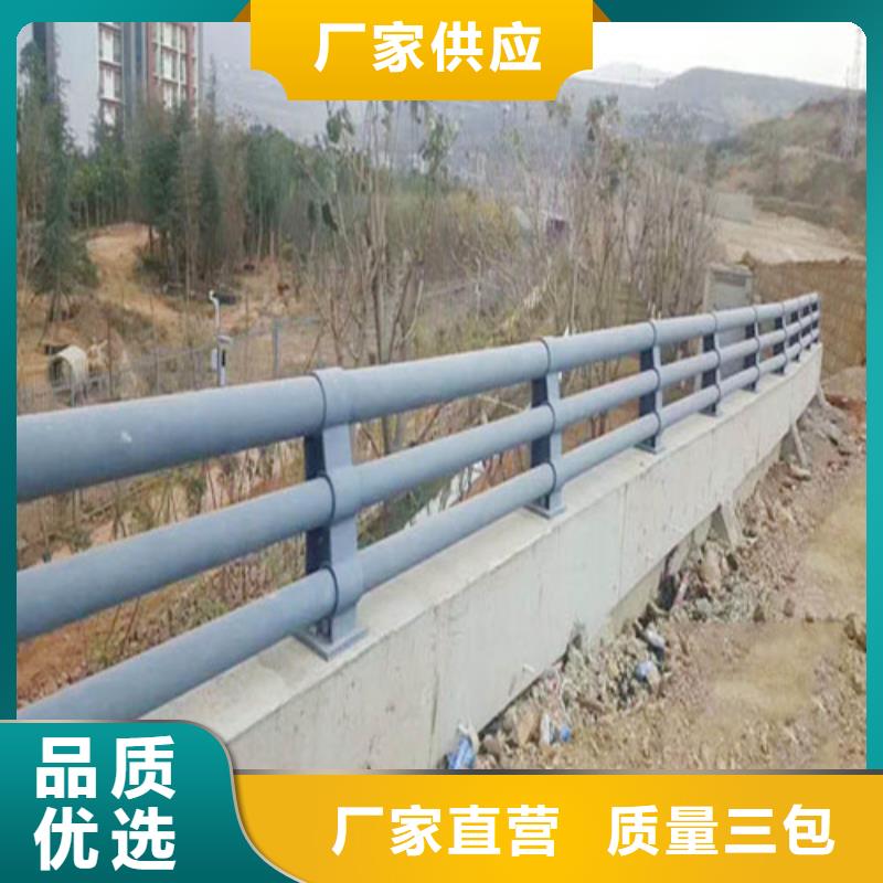 自贡河道防撞护栏工程质量稳定可靠