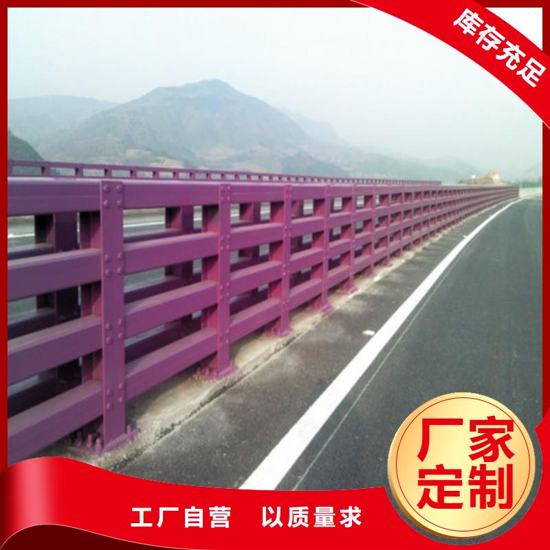 乐东县防撞护栏专业设计
