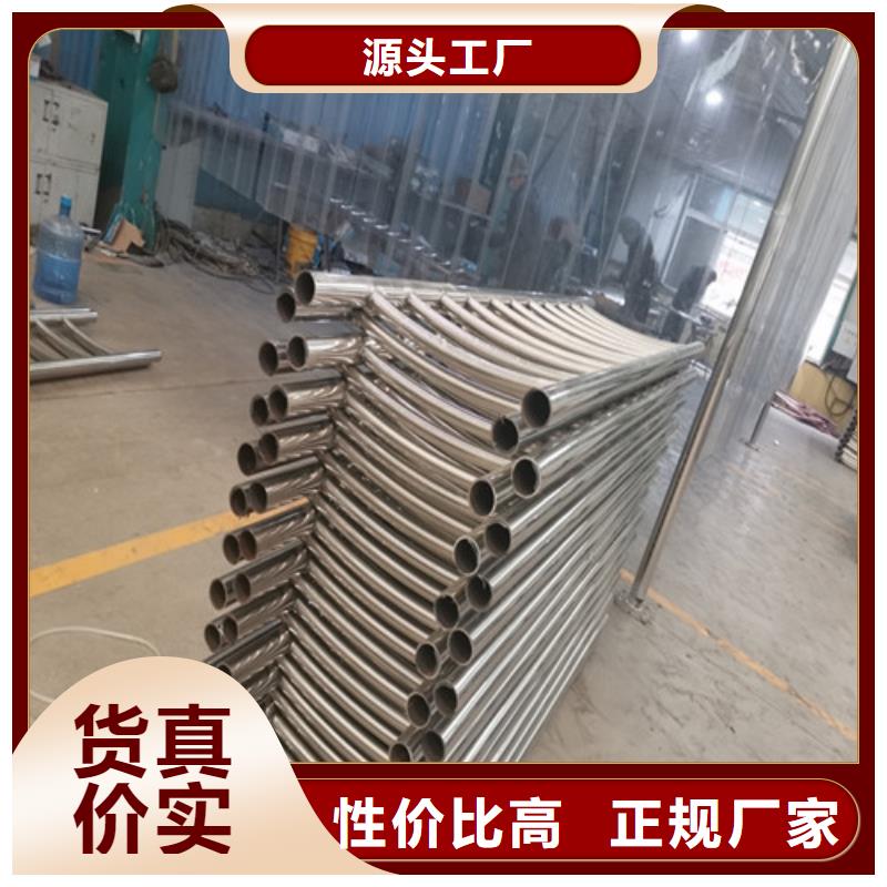 西双版纳不锈钢碳素钢复合管护栏专业供应商