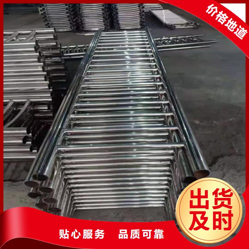 怒江支持定制的不锈钢碳素钢复合管栏杆供货商