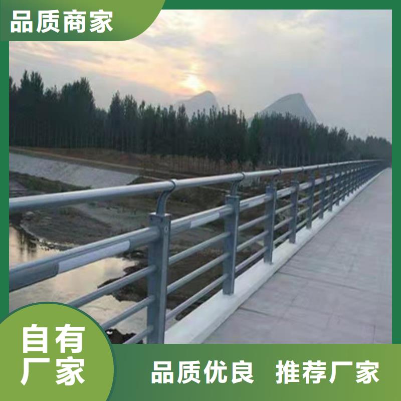 河道栏杆使用方法