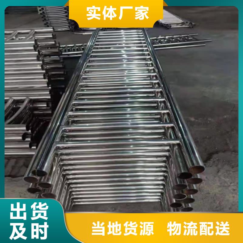 乐东县不锈钢复合管桥梁护栏应用领域
