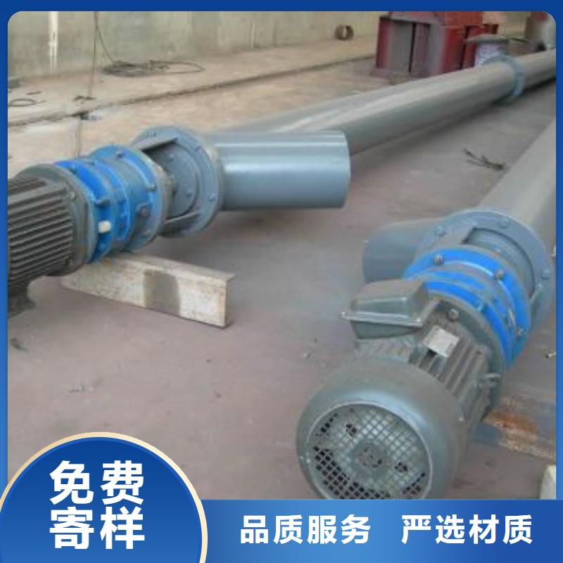 屯昌县单轴螺旋输送机专业制造厂家品质有保障