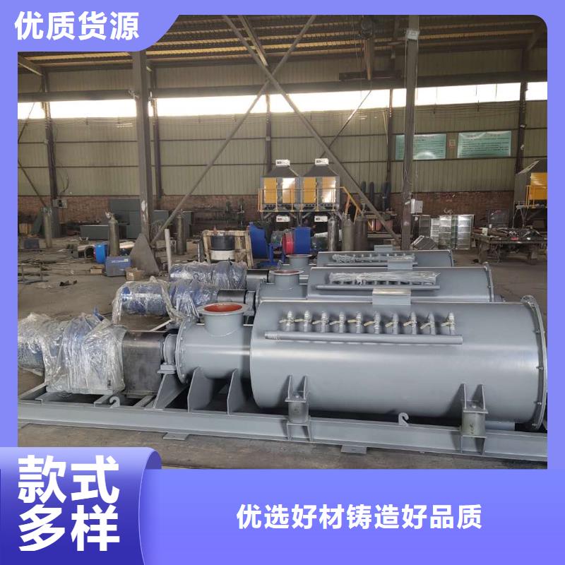 白沙县60型粉尘加湿机厂家生产基地同城货源