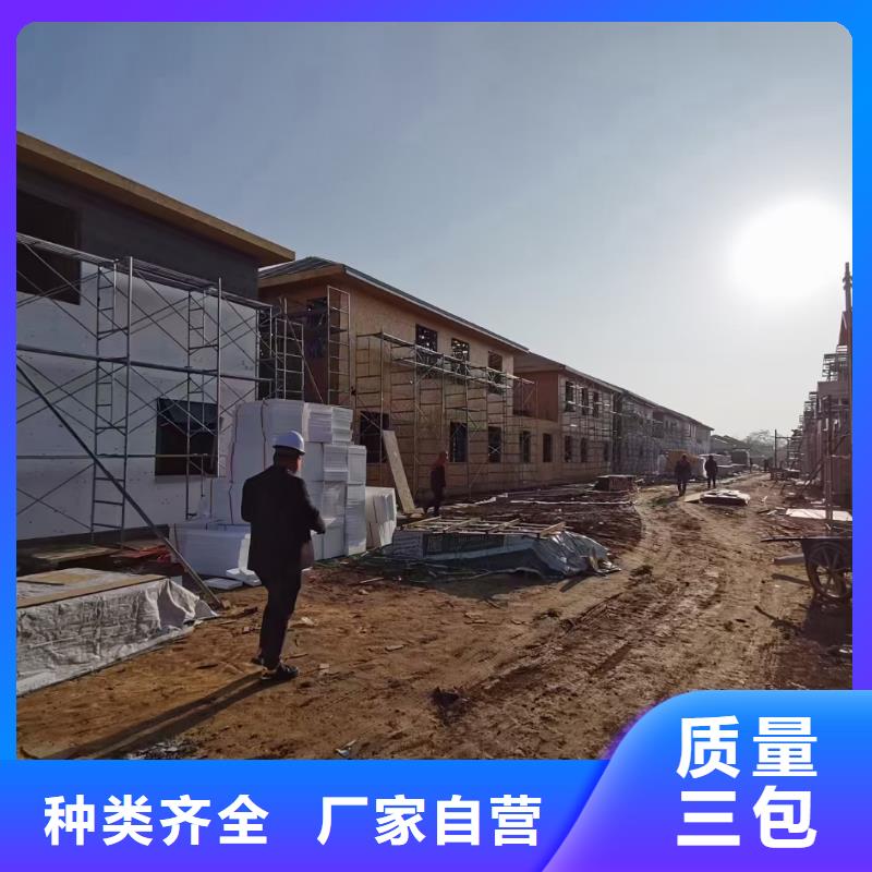 安徽省淮北市相山区建一栋轻钢别墅真的比传统好吗？