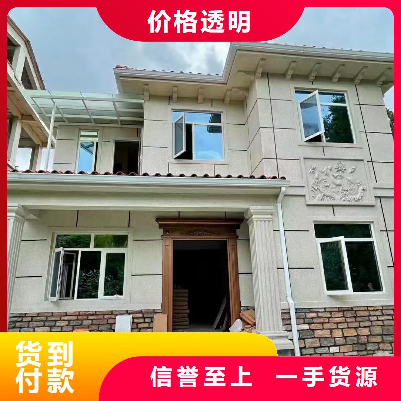 安徽省淮北市烈山什么是轻钢别墅真的比传统好吗？