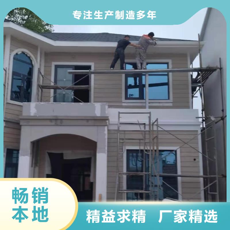 安徽省黄山市黟县建一栋轻钢别墅真的比传统好吗？