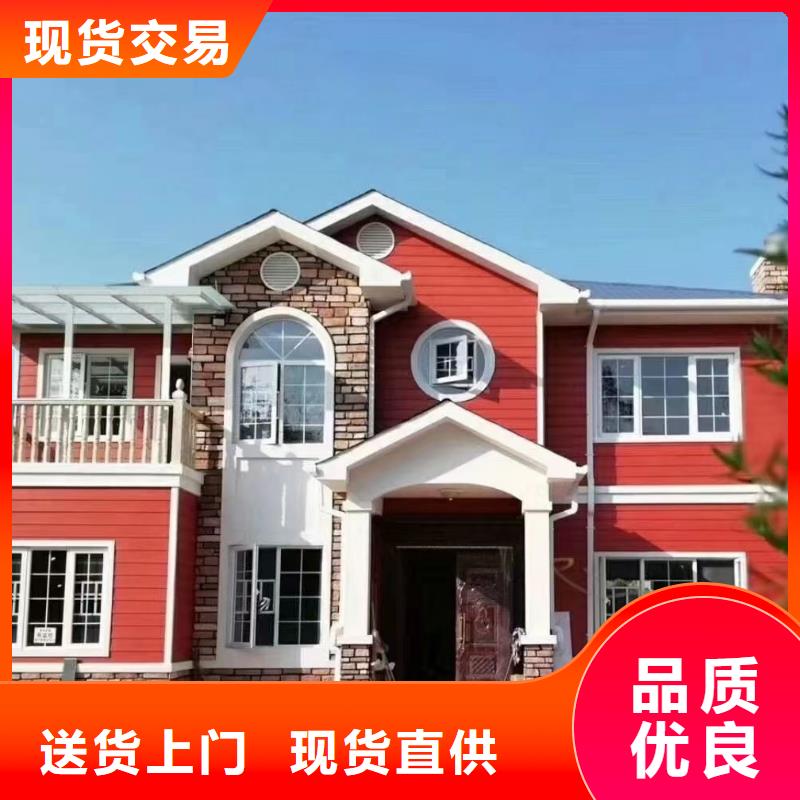 安徽省亳州谯城区重钢别墅每平米价格当地经销商