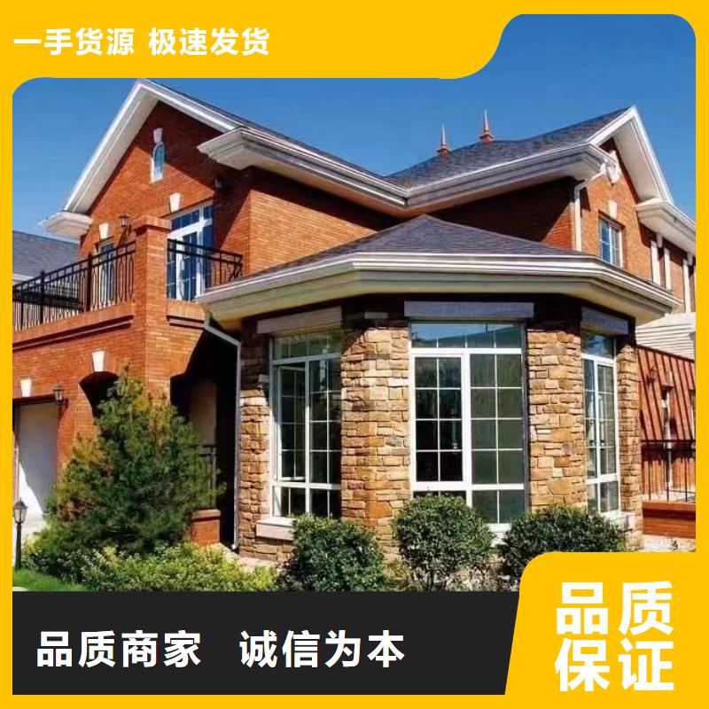 安徽省安庆太湖轻重钢别墅趋势如何助您降低采购成本
