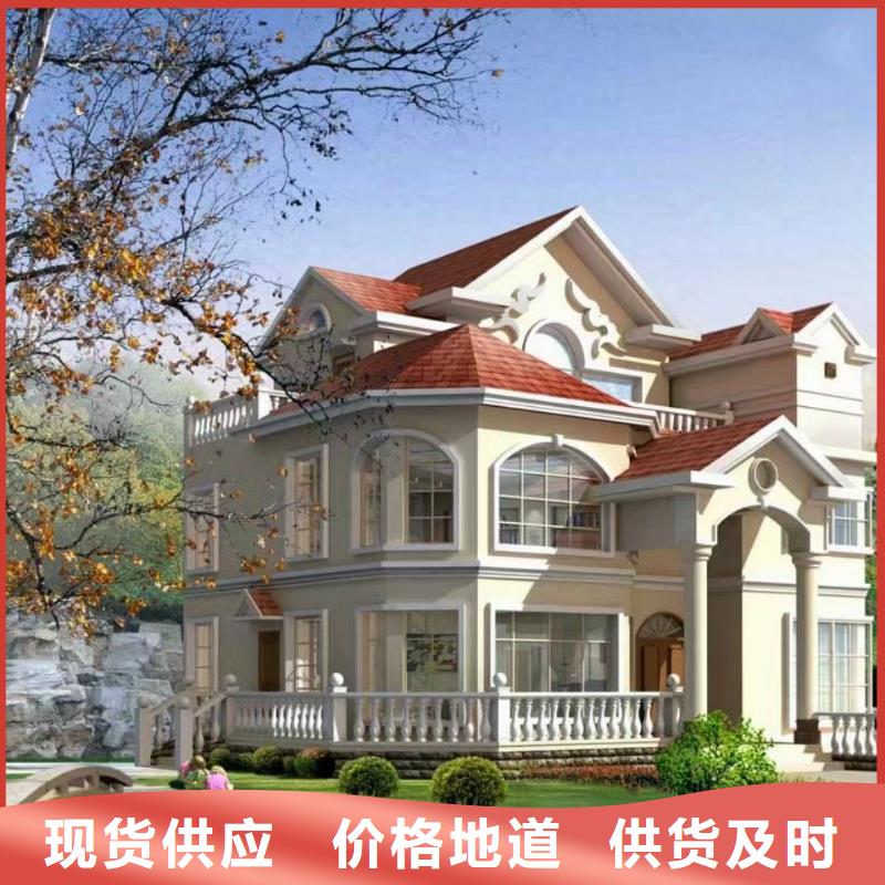 安徽安庆大观轻钢别墅设计最新政策多种工艺